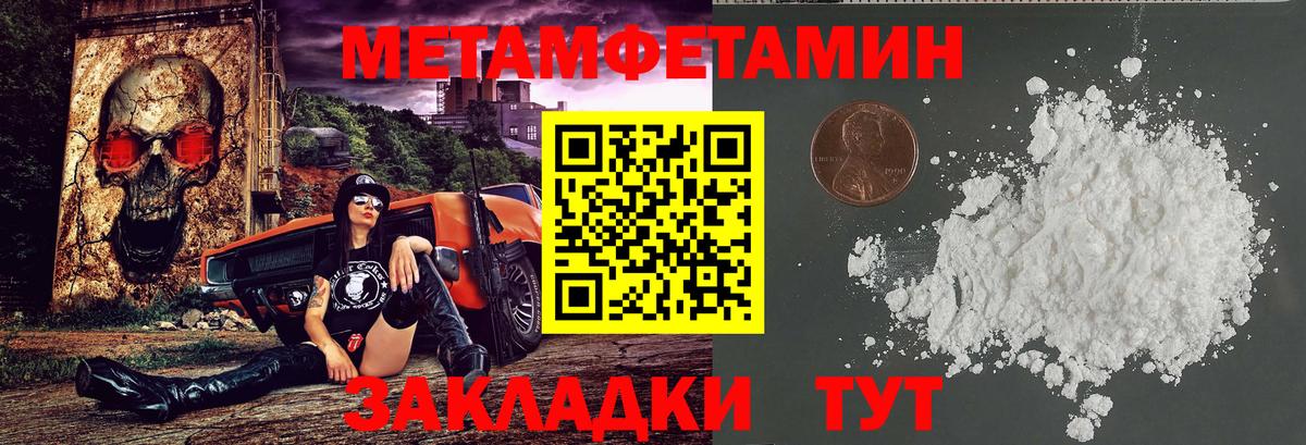 АМФЕТАМИН Розовый  Вход с VPN  АМФ  Кизилюрт 