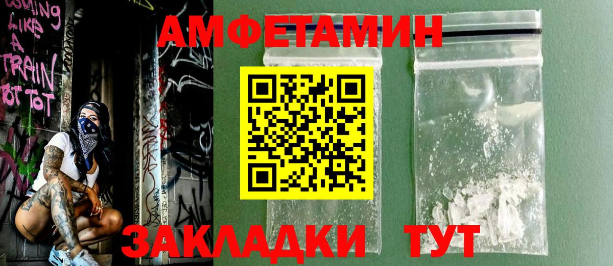 АМФ VHQ Кизилюрт