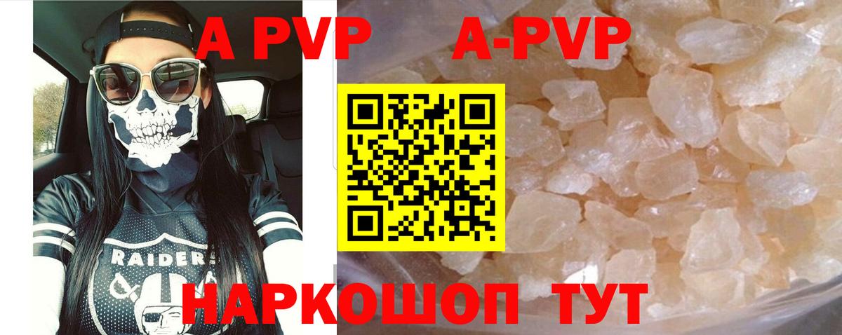 Кизилюрт  А ПВП крисы CK  A-PVP СК КРИС  A-PVP  Вход с VPN 
