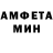 Меф кристаллы Mark Kast
