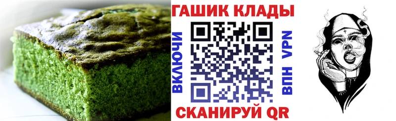 Печенье с ТГК марихуана  Кизилюрт 