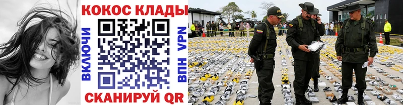 КОКАИН VHQ  Кизилюрт 