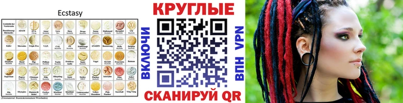 ЭКСТАЗИ 300 mg  MEGA онион  Кизилюрт 
