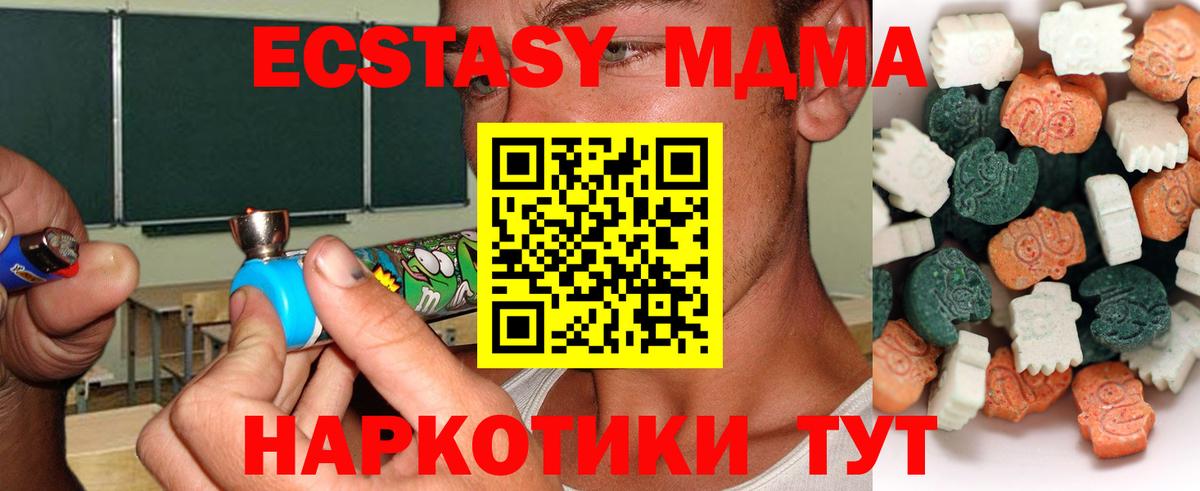 Ecstasy TESLA  Ecstasy  Кизилюрт  Вход с VPN 