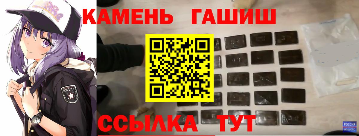 ГАШИШ AMNESIA HAZE  Вход с VPN  Гашиш Premium  где купить наркоту  Кизилюрт 