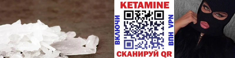МЕГА ссылка  Кизилюрт  Кетамин VHQ 