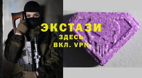 MDMA Premium VHQ Снежногорск