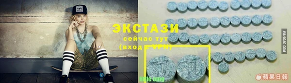 спайс Алексин