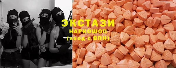 гашишное масло Абинск