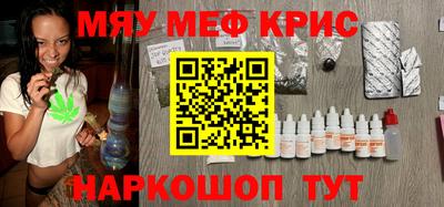 спиды Мариинск