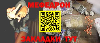 дживик Малоярославец