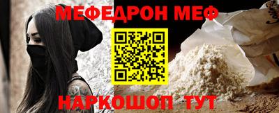 спиды Мариинск