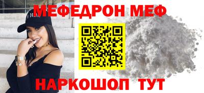 альфа пвп VHQ Тавда