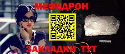 спиды Мариинск