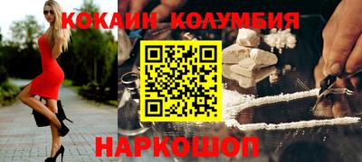 спиды Мариинск
