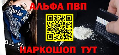 спиды Мариинск