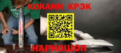 спиды Мариинск