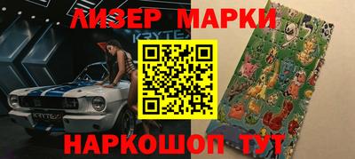 спиды Мариинск