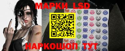 спиды Мариинск