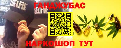 кокаин Тайшет