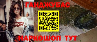 не бодяженный Малгобек