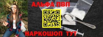спиды Мариинск