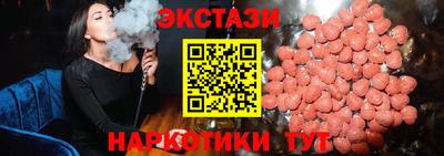 спиды Мариинск