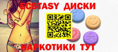 спиды Мариинск