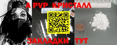 спиды Мариинск