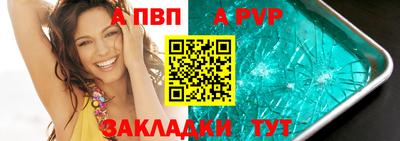 дживик Малоярославец