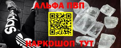 дживик Малоярославец