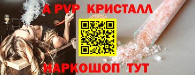 дживик Малоярославец