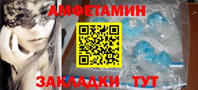 спиды Мариинск