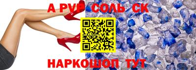 дживик Малоярославец