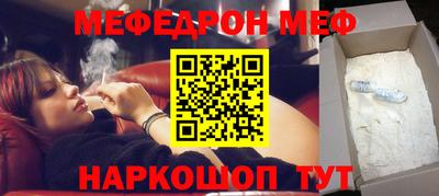 дживик Малоярославец