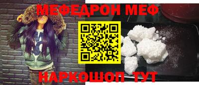 спиды Мариинск