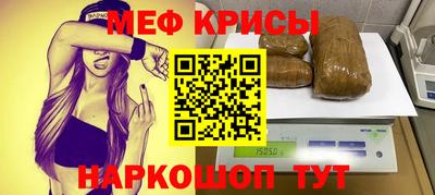 молекула духа Таганрог