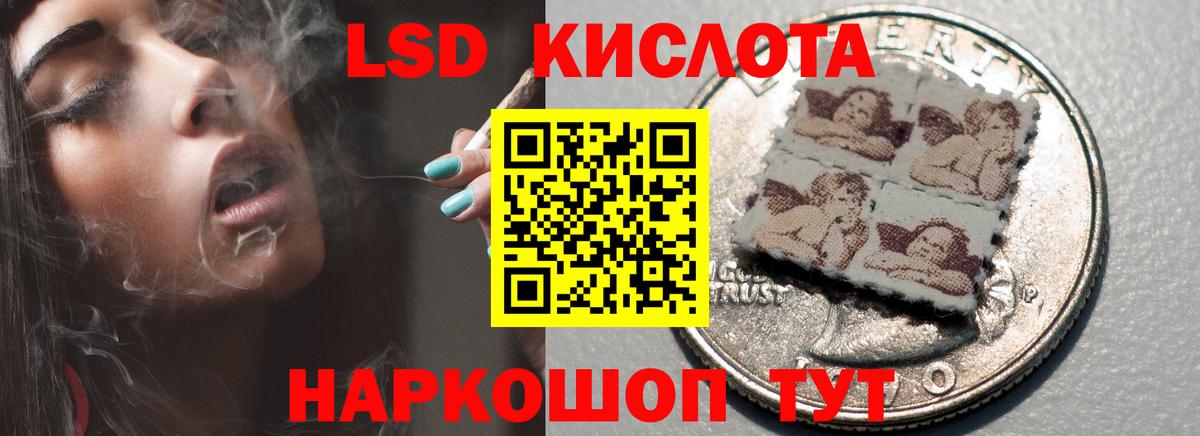 Кизилюрт  LSD-25 экстази кислота  blacksprut ссылка  Лсд 25 экстази кислота  Вход с VPN 