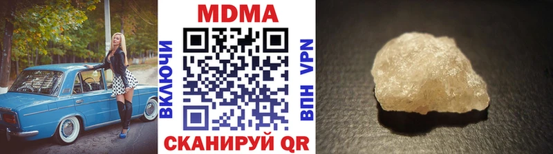 МДМА молли  где найти наркотики  Кизилюрт 