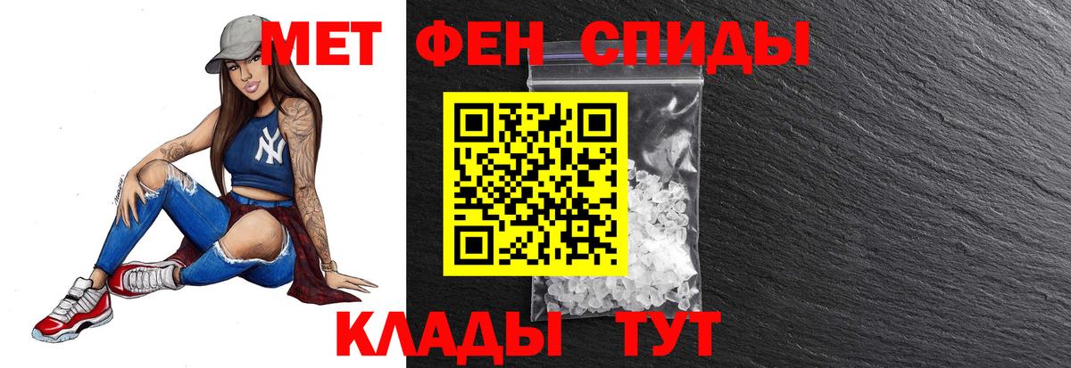 Метамфетамин винт  МЕТАМФЕТАМИН  Кизилюрт  Вход с VPN  Метамфетамин винт 