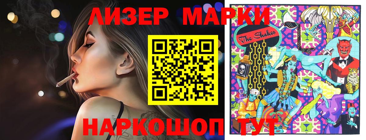 Кизилюрт  Наркотические марки 1500мкг  Наркотические марки 1500мкг  Вход с VPN 
