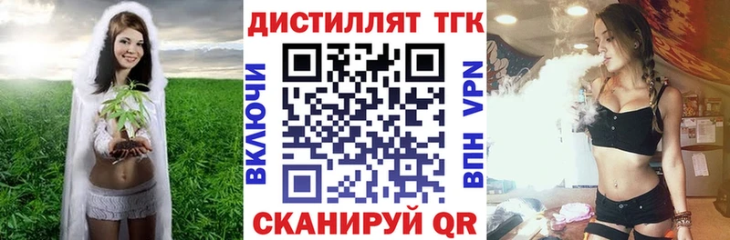 хочу наркоту  Кизилюрт  Дистиллят ТГК гашишное масло 
