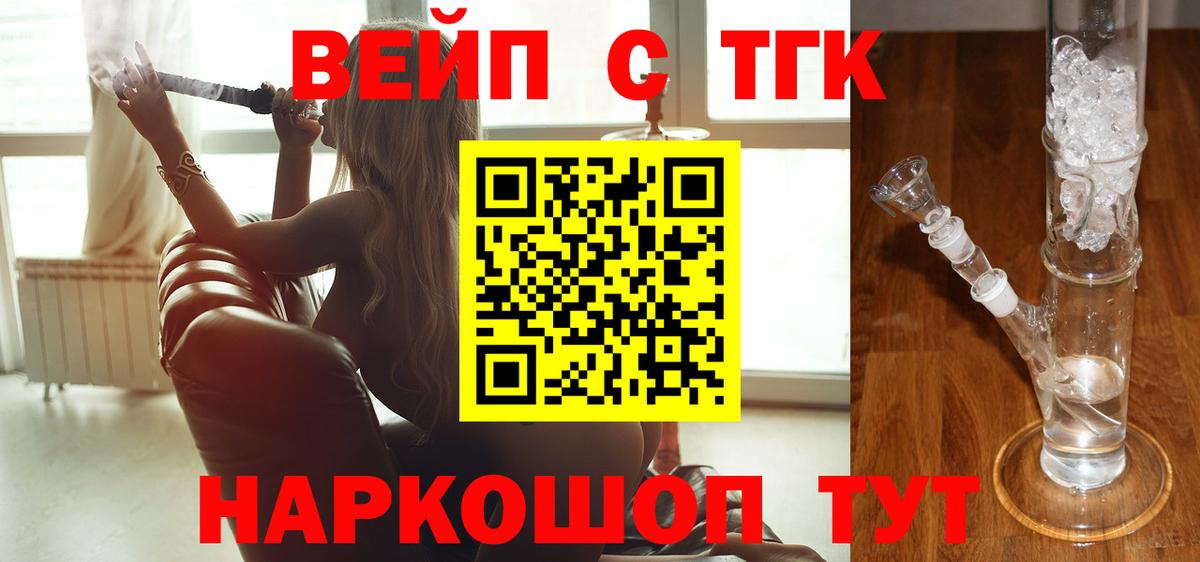 ГАШ  Вход с VPN  Мефедрон кристаллы  Cocaine  Меф  Cocaine  МЕТАМФЕТАМИН  Кизилюрт  Канабис 