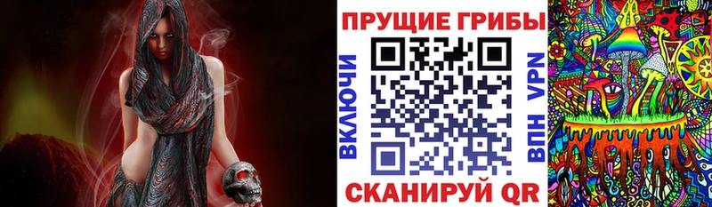 Псилоцибиновые грибы ЛСД  Кизилюрт 